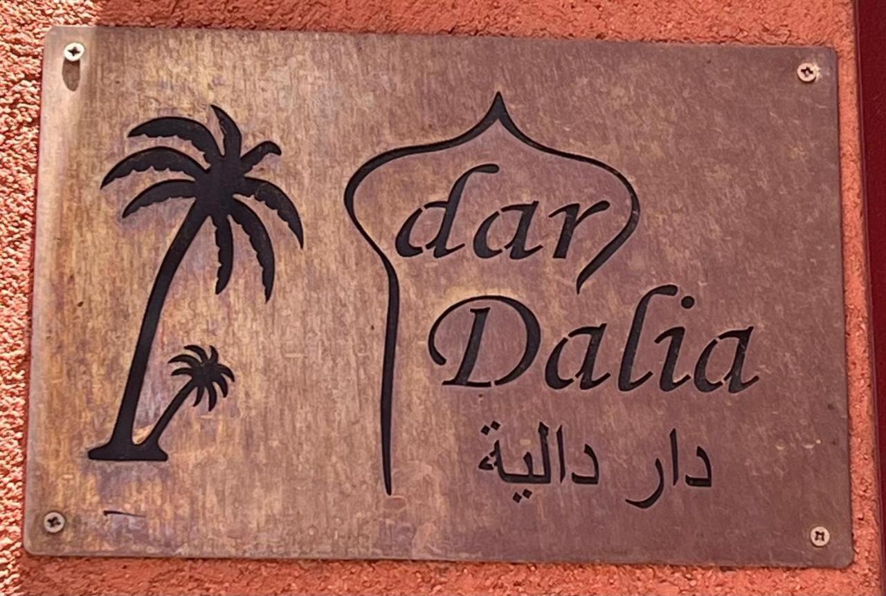 Willa Dar Dalia Marrakesz Zewnętrze zdjęcie